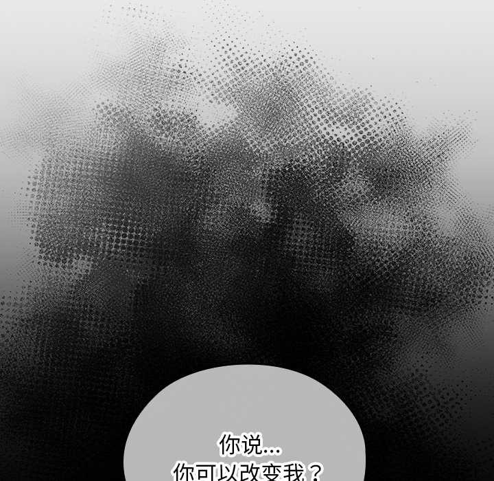 校花的双面生活第21話