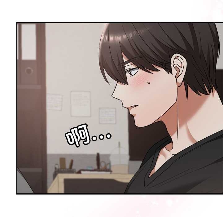 校花的双面生活第21話