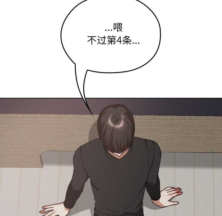 校花的双面生活第21話