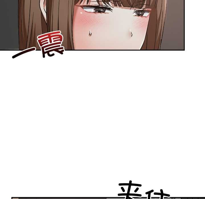 校花的双面生活第21話