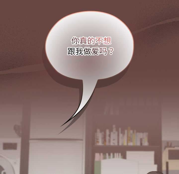 校花的双面生活第21話