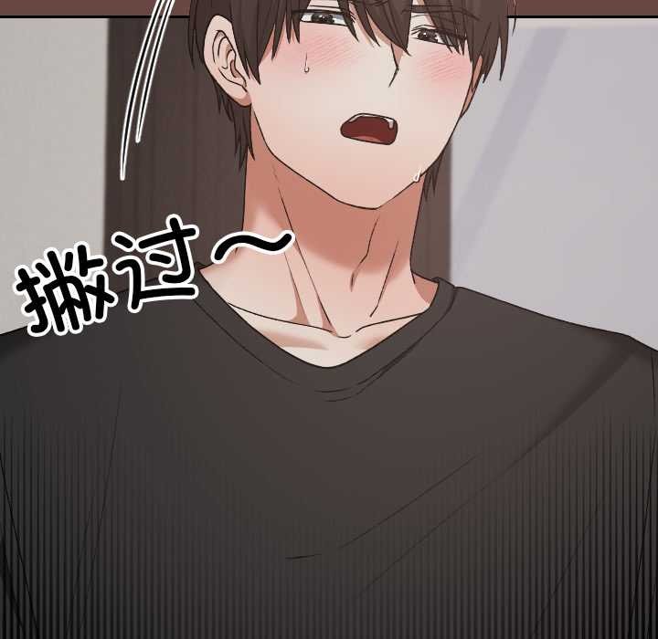 校花的双面生活第21話