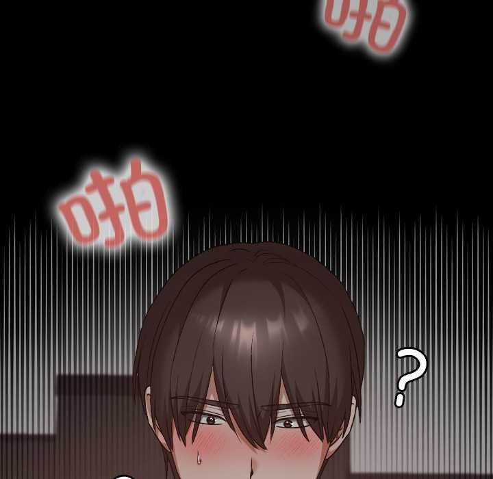 校花的双面生活第21話