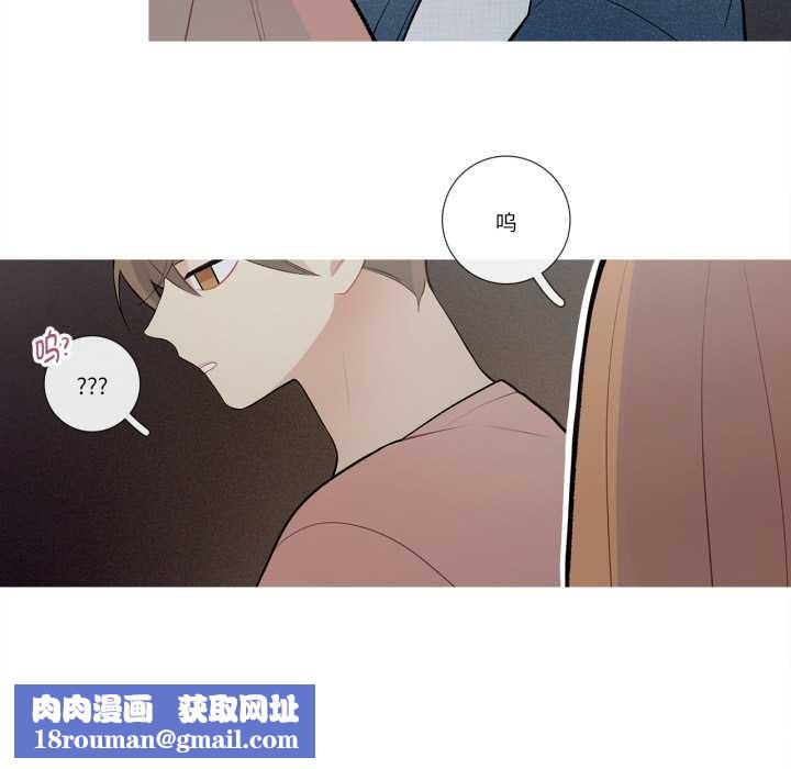 这都什么事儿啊？第26話