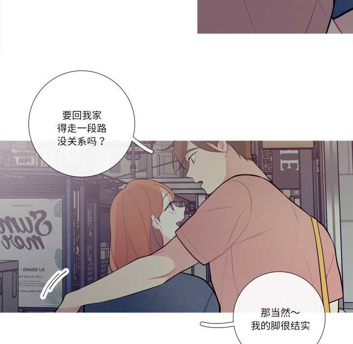 这都什么事儿啊？第26話