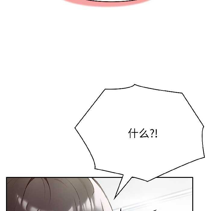 夫妇游戏第59話