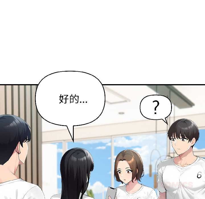 夫妇游戏第59話