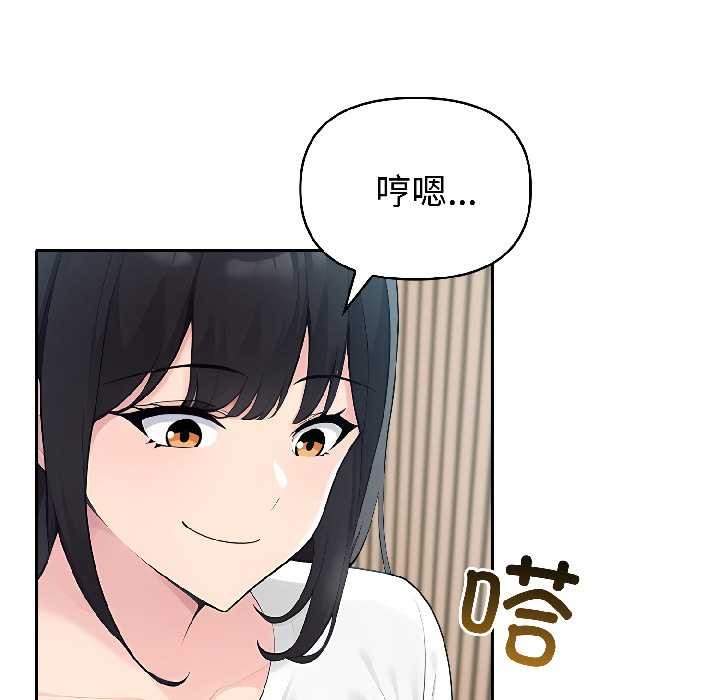 夫妇游戏第59話