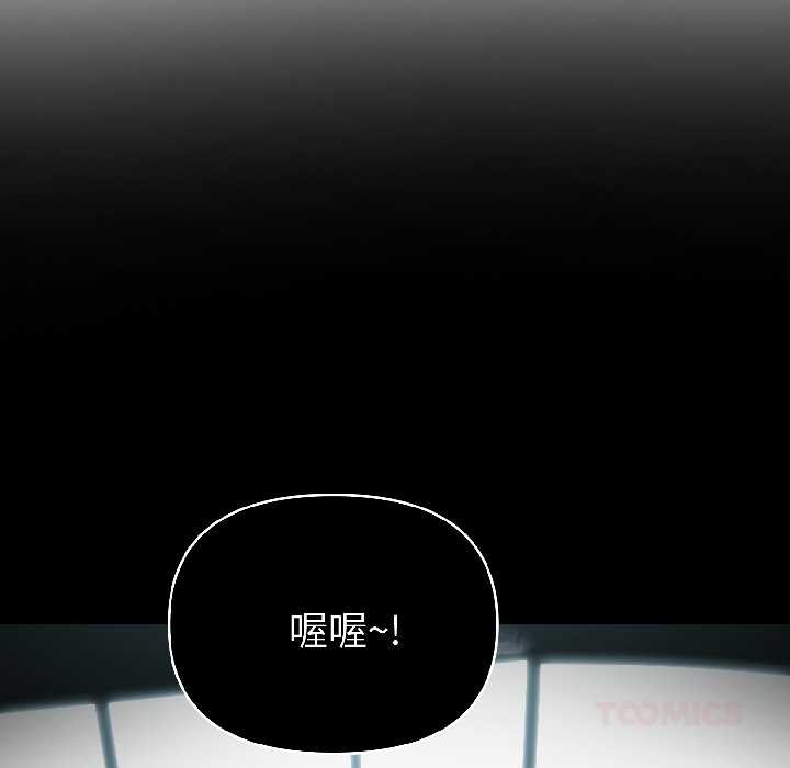 夫妇游戏第59話