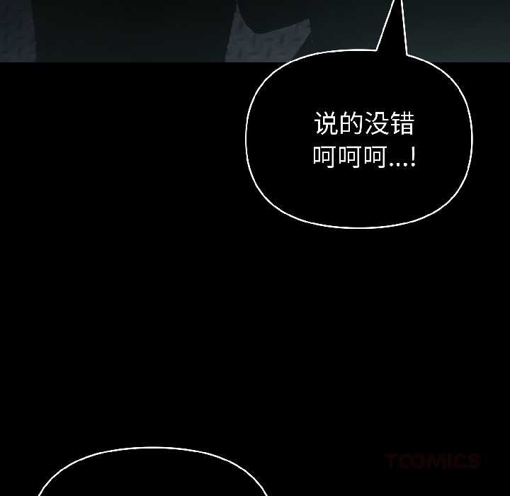 夫妇游戏第59話