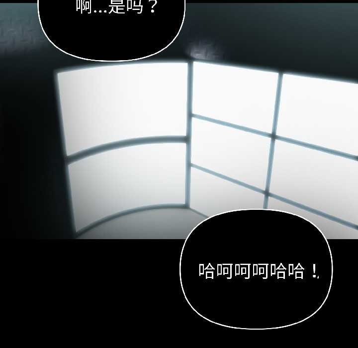 夫妇游戏第59話