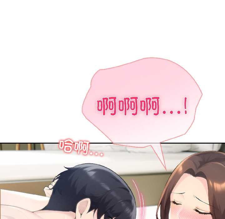 夫妇游戏第59話