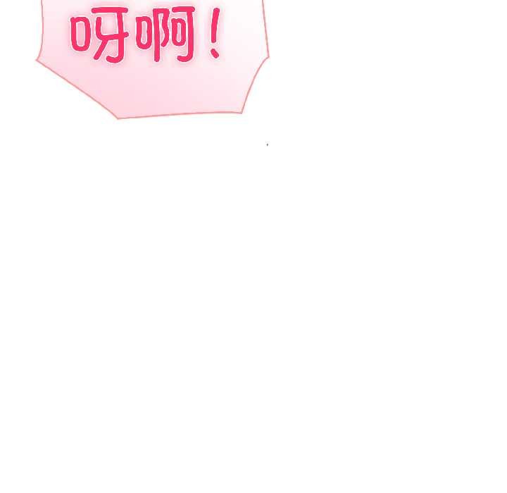 夫妇游戏第59話