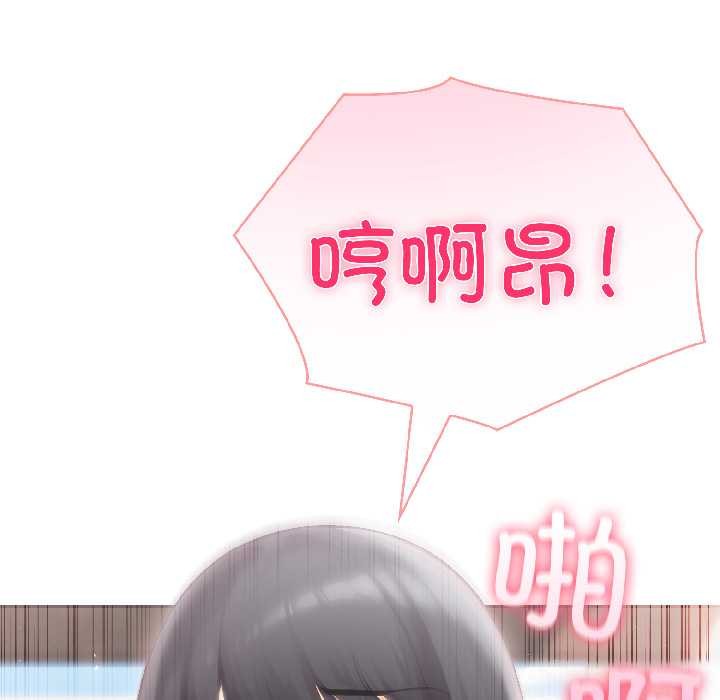 夫妇游戏第59話