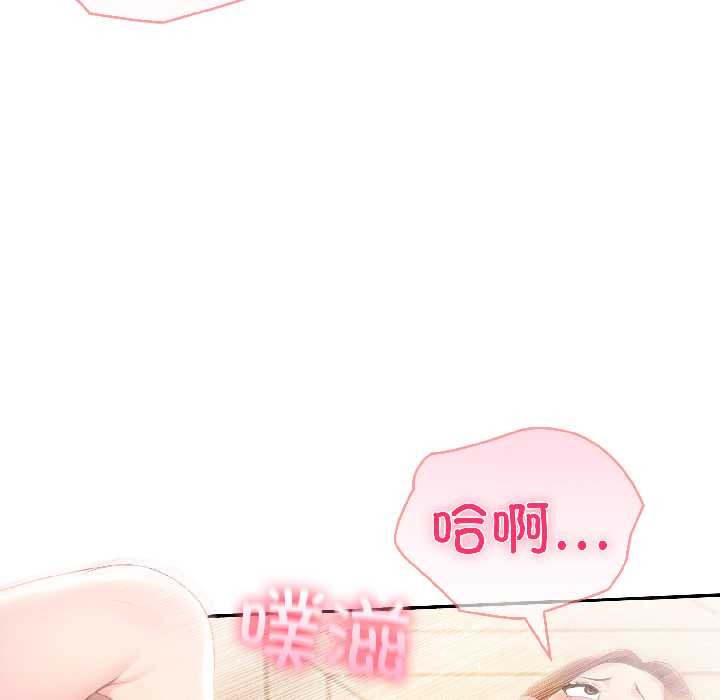 夫妇游戏第59話