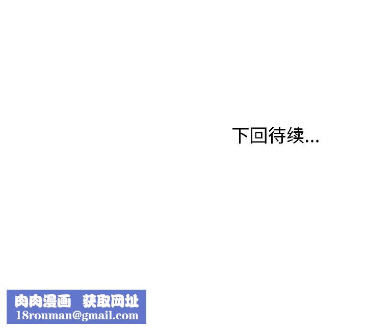 夫妇游戏第59話