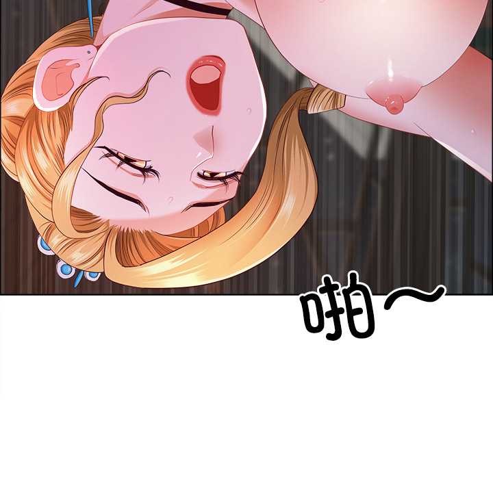 最强男人第56話