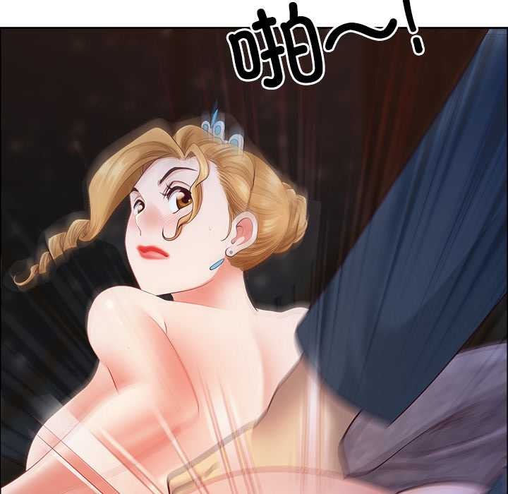 最强男人第56話