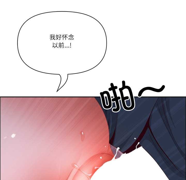 最强男人第56話