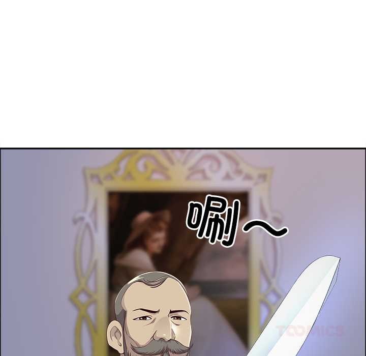 最强男人第56話