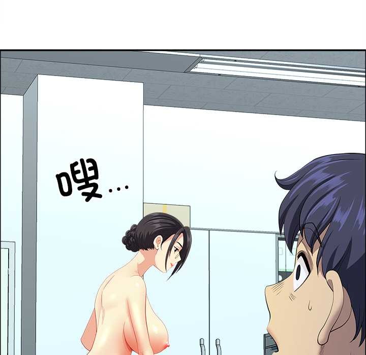 最强男人第56話