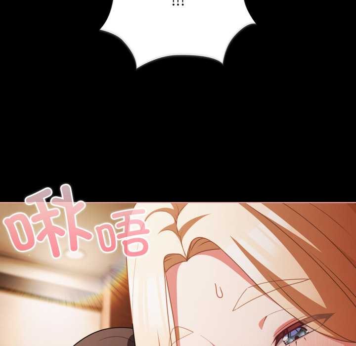 幸福来得太突然第55話