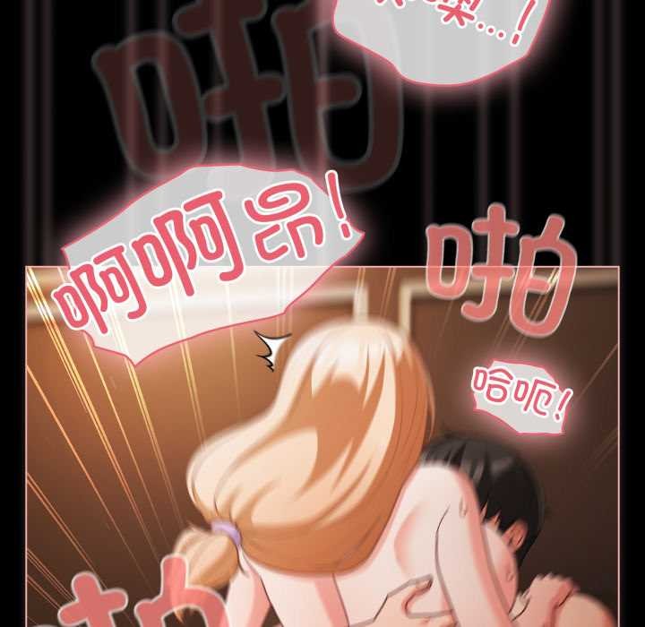 幸福来得太突然第55話