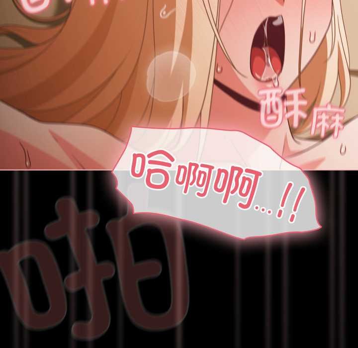 幸福来得太突然第55話