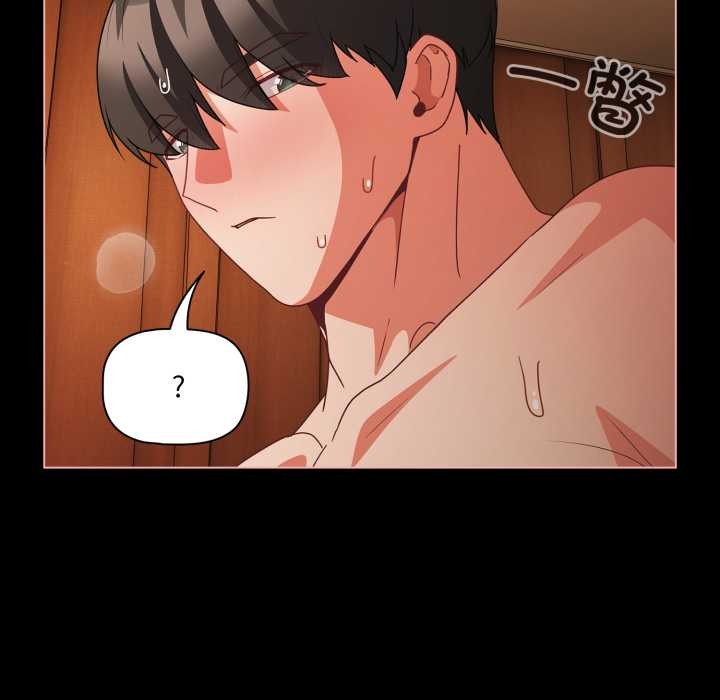 幸福来得太突然第55話