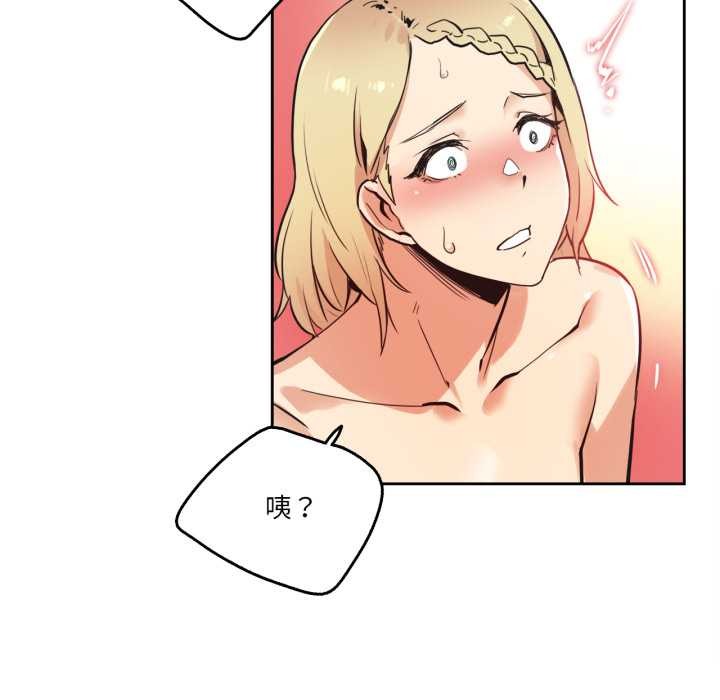 爸爸也疯狂第41話