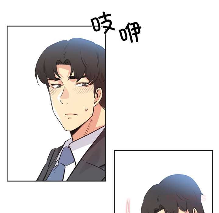 爸爸也疯狂第41話