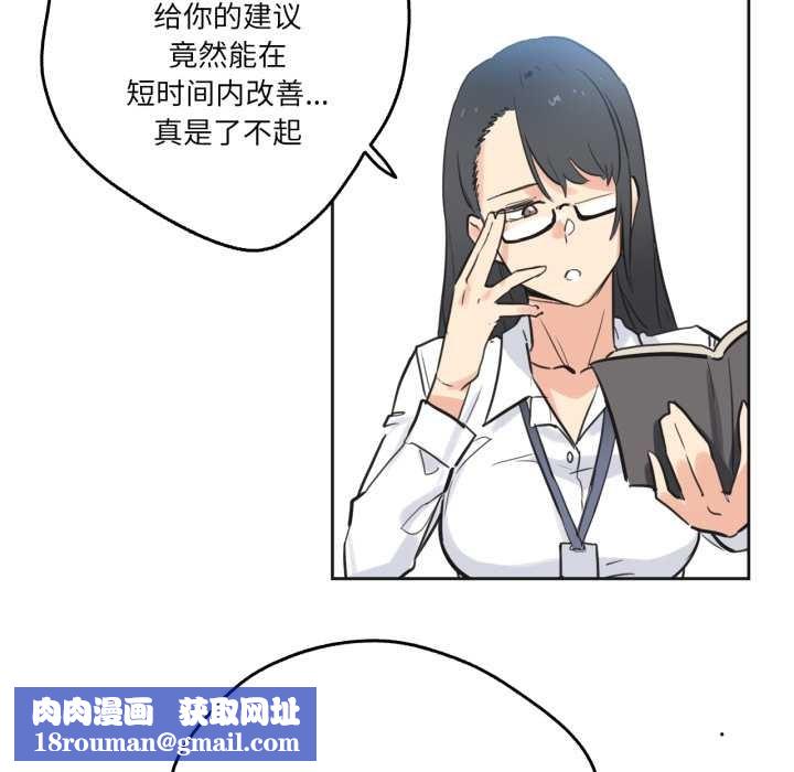 爸爸也疯狂第41話