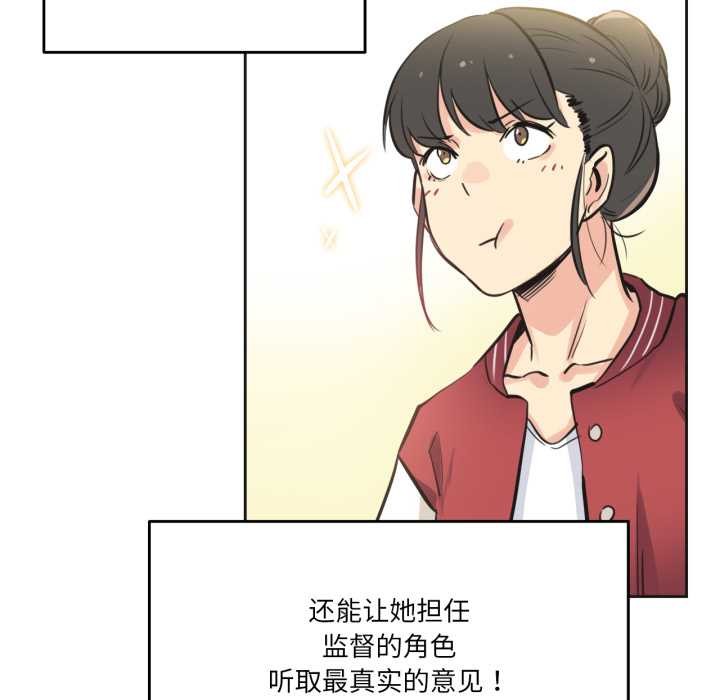 爸爸也疯狂第41話