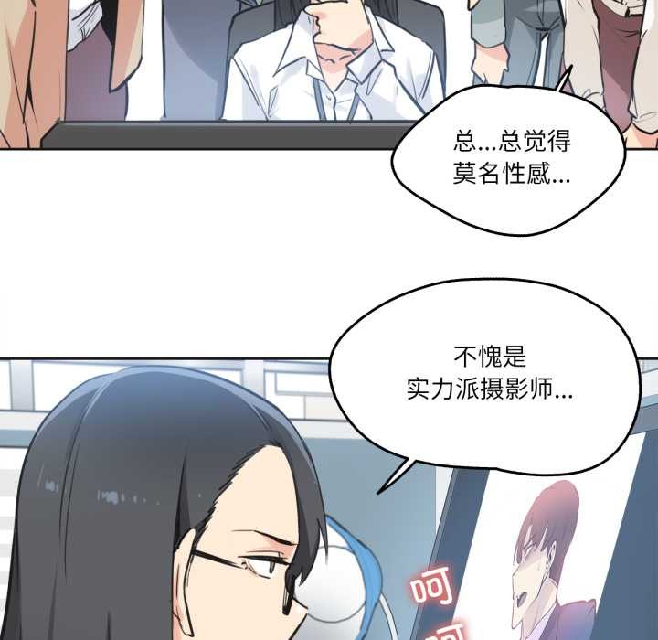 爸爸也疯狂第41話