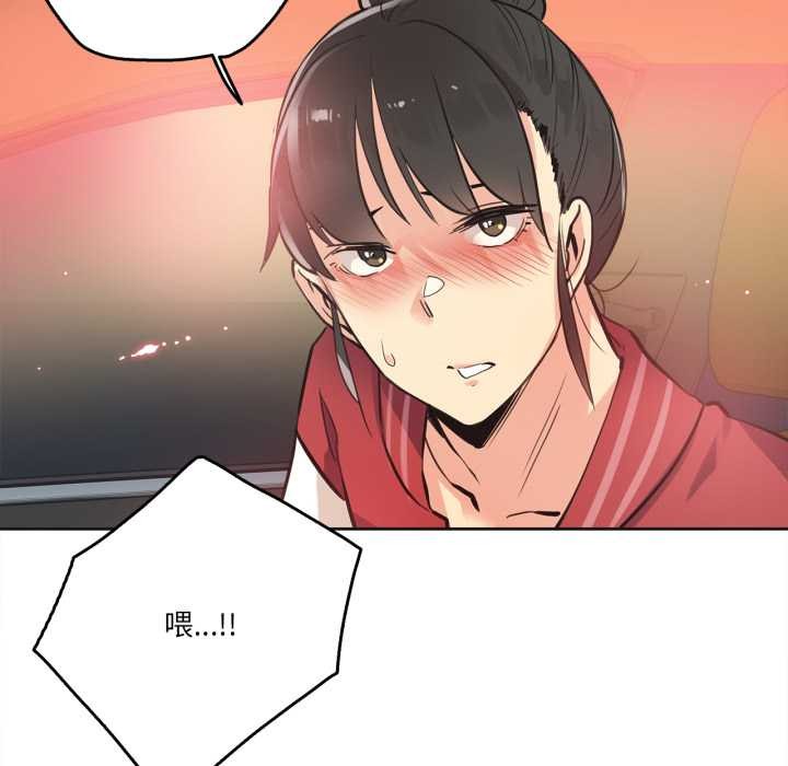 爸爸也疯狂第41話