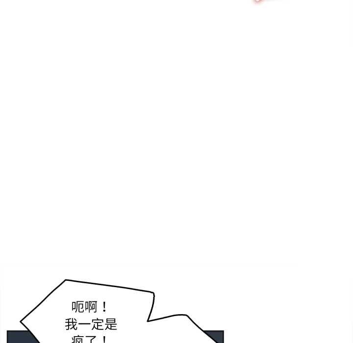 爸爸也疯狂第41話