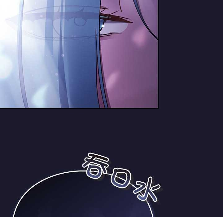 男人稀缺的异世界第17話