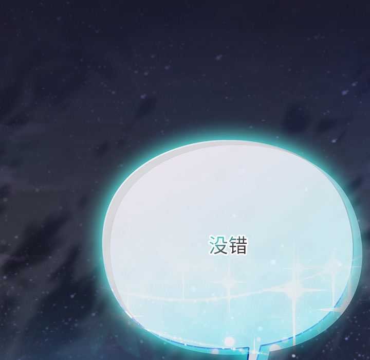 男人稀缺的异世界第17話