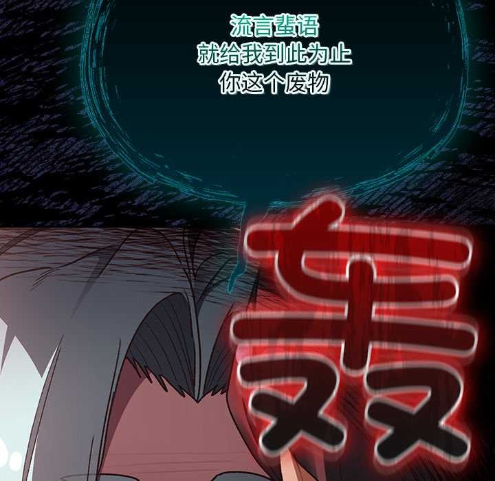 男人稀缺的异世界第17話