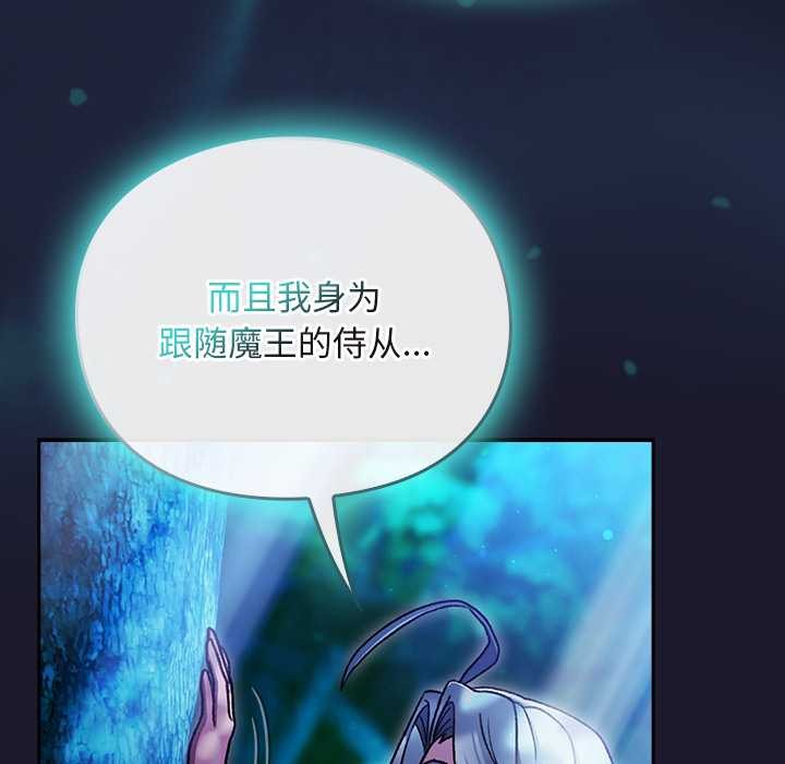 男人稀缺的异世界第17話