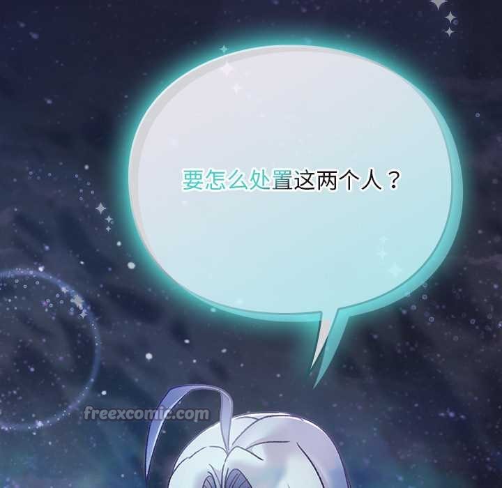 男人稀缺的异世界第17話