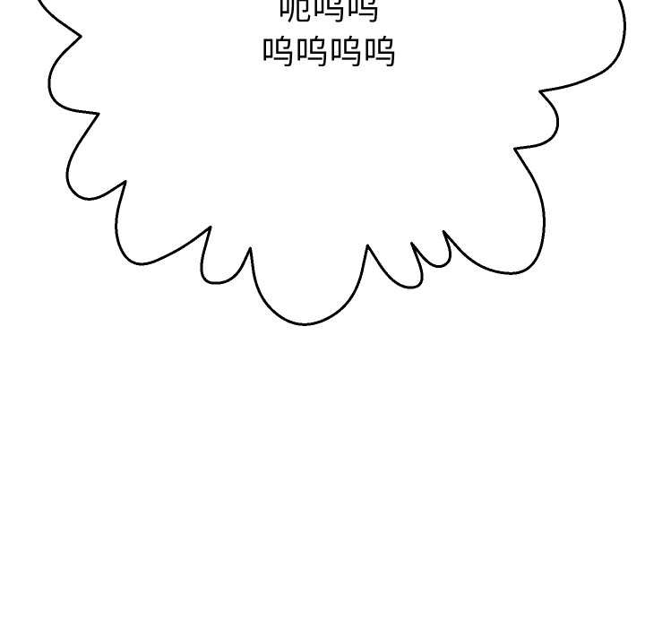 她们教会我的事第14話