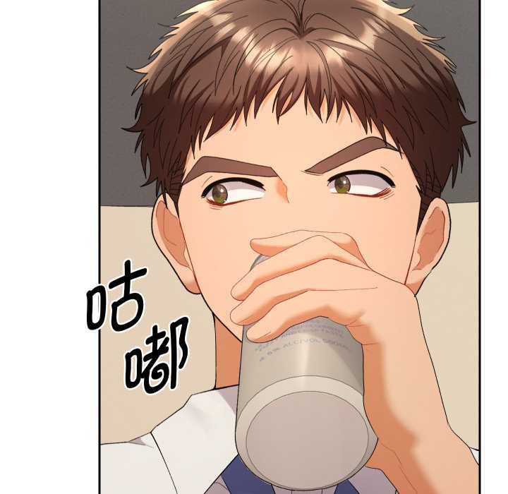 她们教会我的事第14話