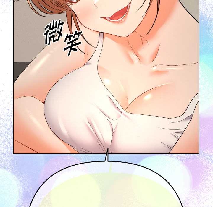 她们教会我的事第14話