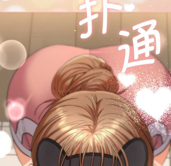 她们教会我的事第14話