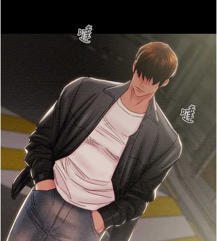 掠夺行动第87話-這顆賤鮑值多少錢?!