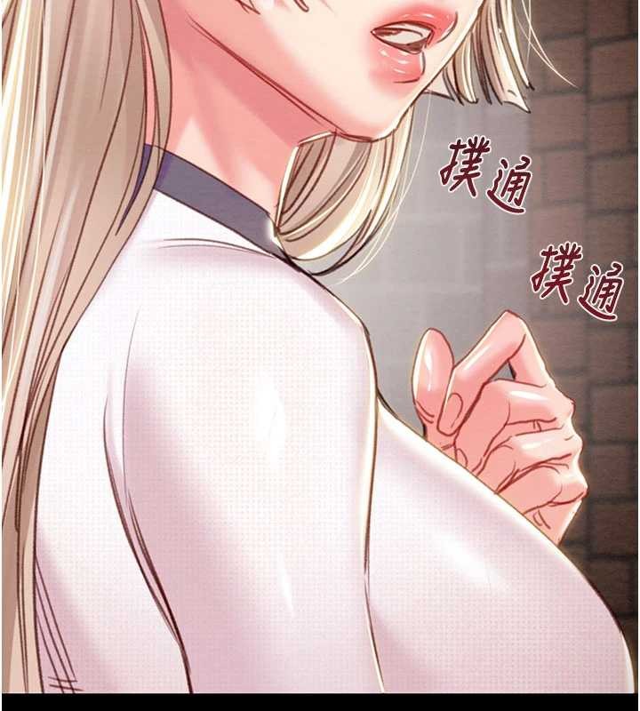 掠夺行动第87話-這顆賤鮑值多少錢?!