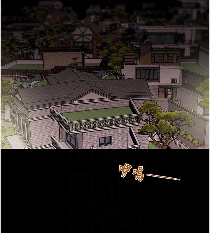 掠夺行动第87話-這顆賤鮑值多少錢?!