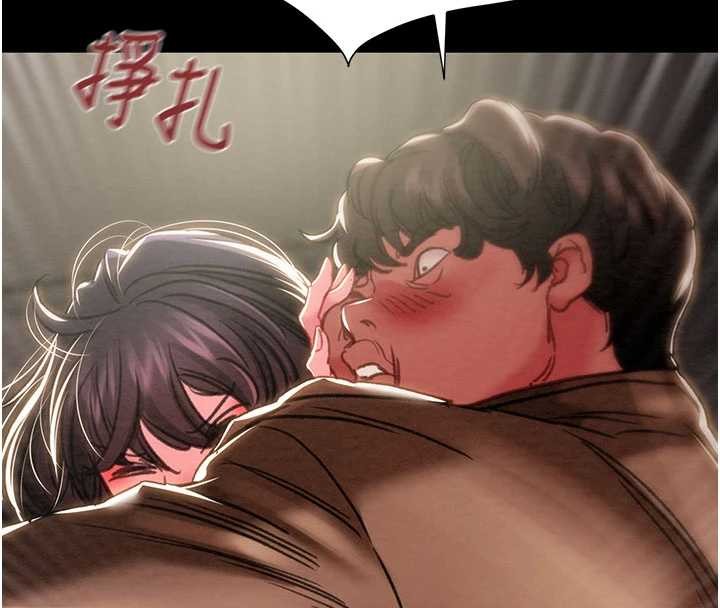 掠夺行动第87話-這顆賤鮑值多少錢?!