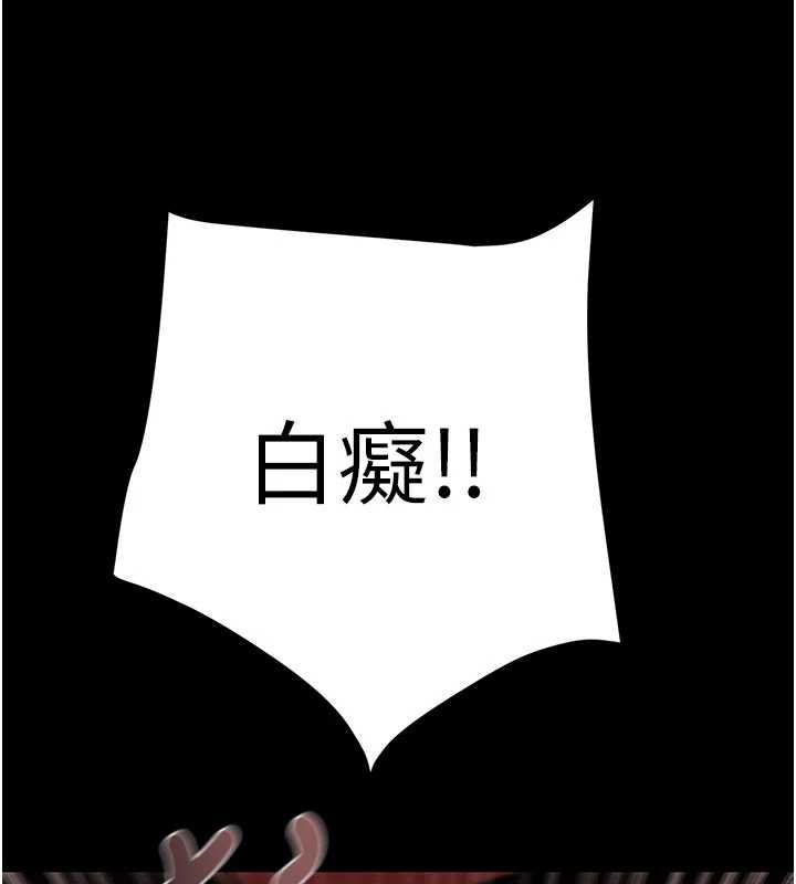 掠夺行动第87話-這顆賤鮑值多少錢?!